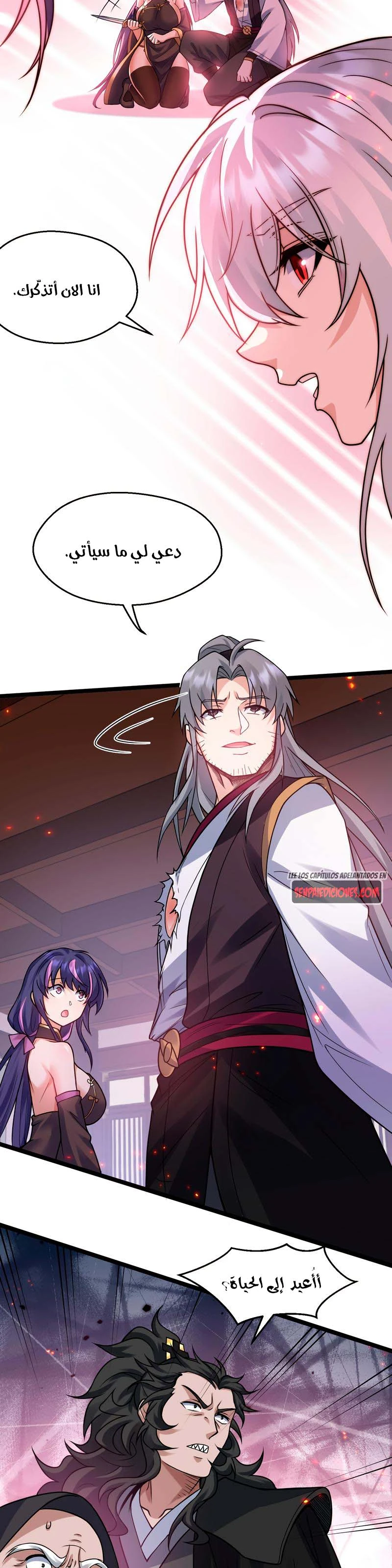 Chapter Image 15